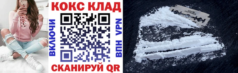 Наркошоп купить КОКАИН  АМФЕТАМИН  ГАШ  МАРИХУАНА  Мефедрон  Канаш