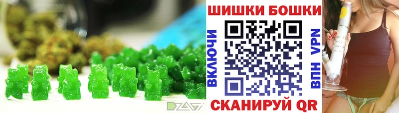 Купить  Канаш  Еда ТГК конопля 