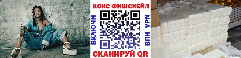 Купить закладки  Канаш  COCAIN Перу 