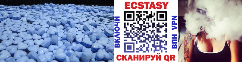 Ecstasy XTC  Купить  Канаш 