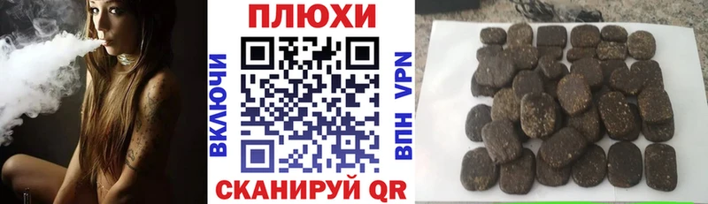 ГАШИШ Premium  Купить  Канаш 