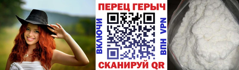 Купить закладки  Канаш  ГЕРОИН Heroin 
