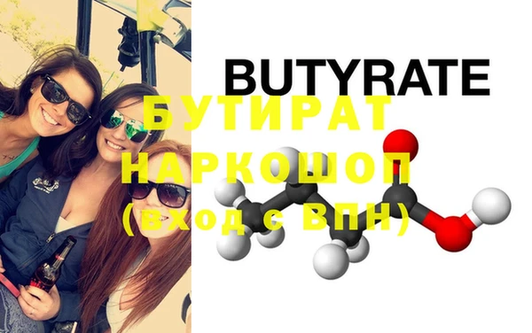 бутик Горно-Алтайск