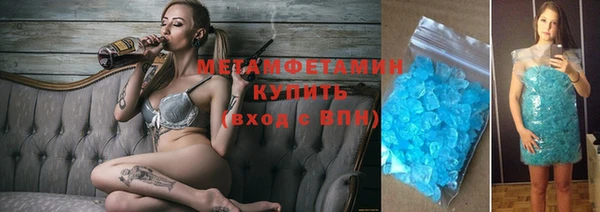 бутик Горно-Алтайск