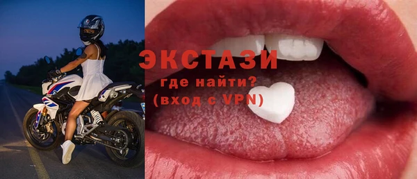 спиды Горняк
