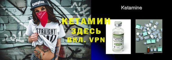 тгк Горнозаводск