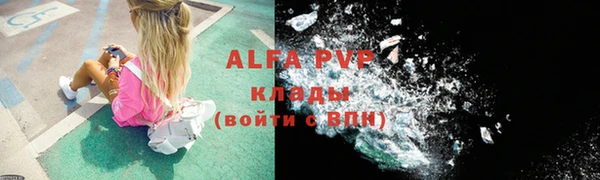 бутик Горно-Алтайск