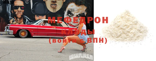 тгк Горнозаводск