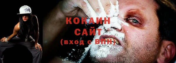 бутик Горно-Алтайск