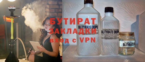спиды Горняк