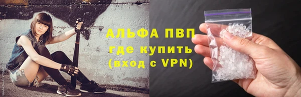 бутик Горно-Алтайск