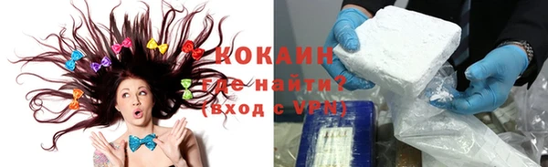 бутик Вязьма