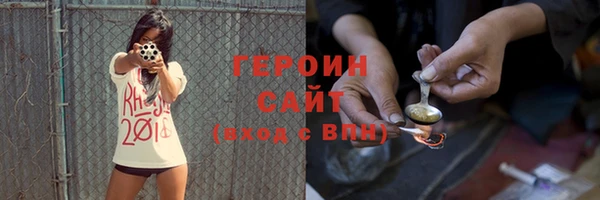 тгк Горнозаводск