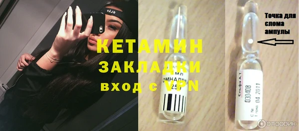 тгк Горнозаводск