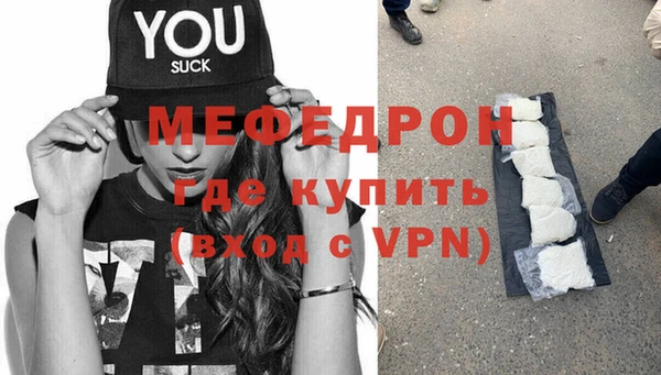 бутик Горно-Алтайск