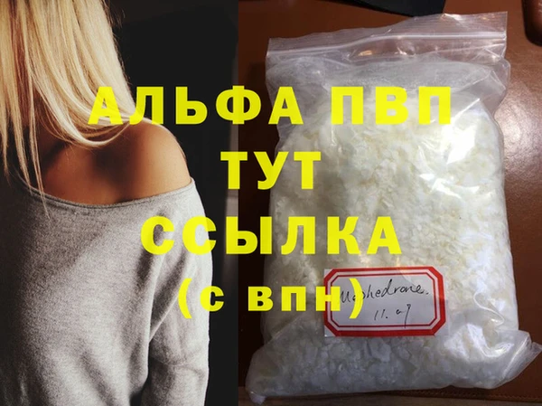 тгк Горнозаводск
