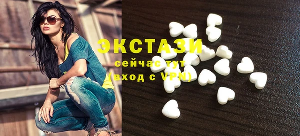 бутик Горно-Алтайск