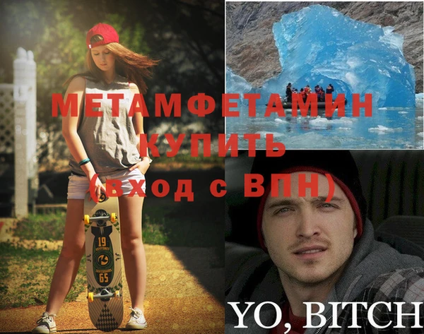 тгк Горнозаводск