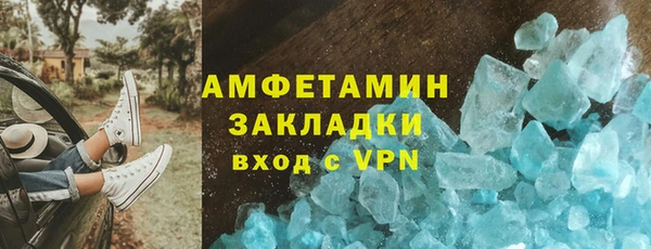 ECSTASY Вязники