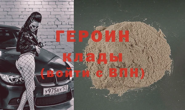 бутик Горно-Алтайск