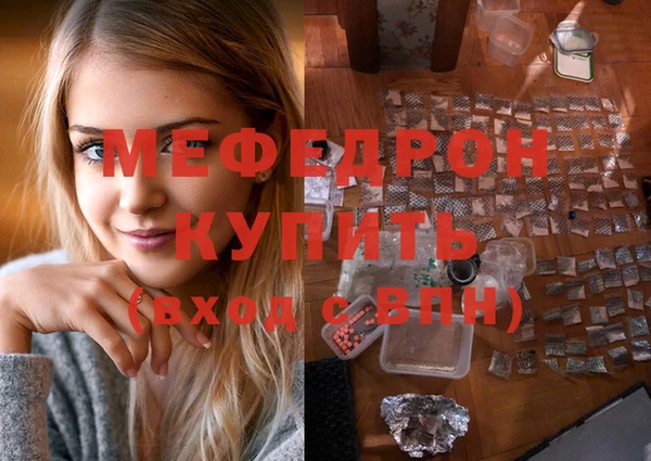 спиды Горняк