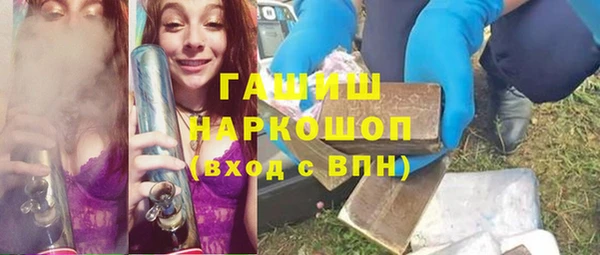 тгк Горнозаводск