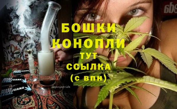 бутик Горно-Алтайск