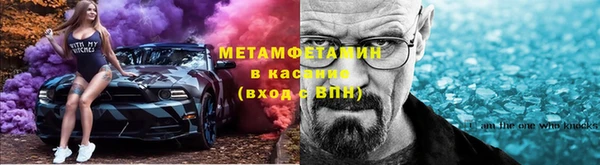 тгк Горнозаводск