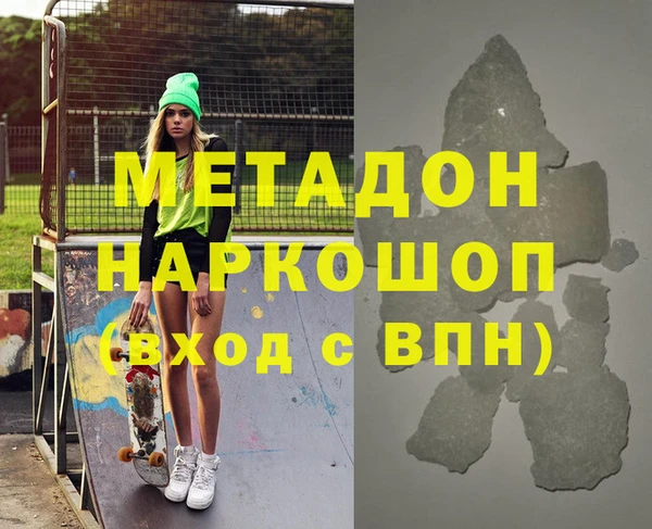 спиды Горняк