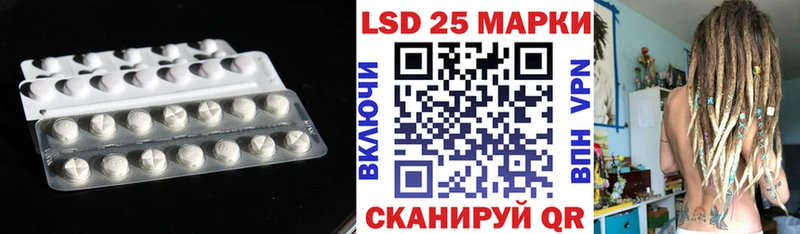Купить  Канаш  Лсд 25 экстази ecstasy 