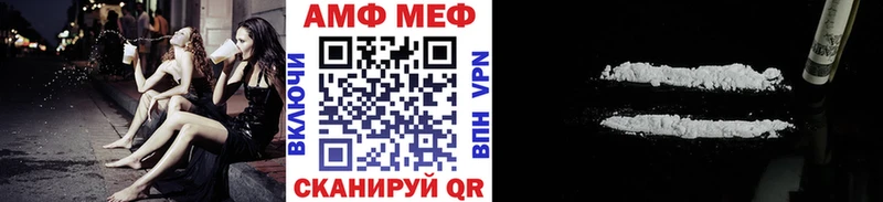 Купить  Канаш  Метамфетамин мет 