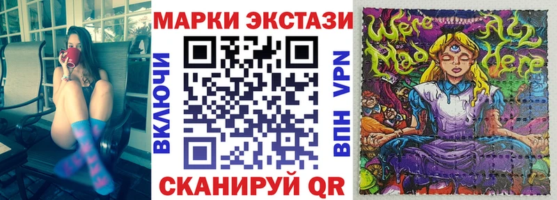 Марки 25I-NBOMe 1,5мг  Купить закладки  Канаш 