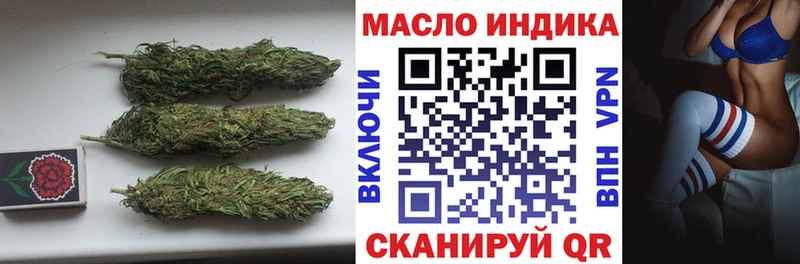 ТГК концентрат  Купить где  Канаш 